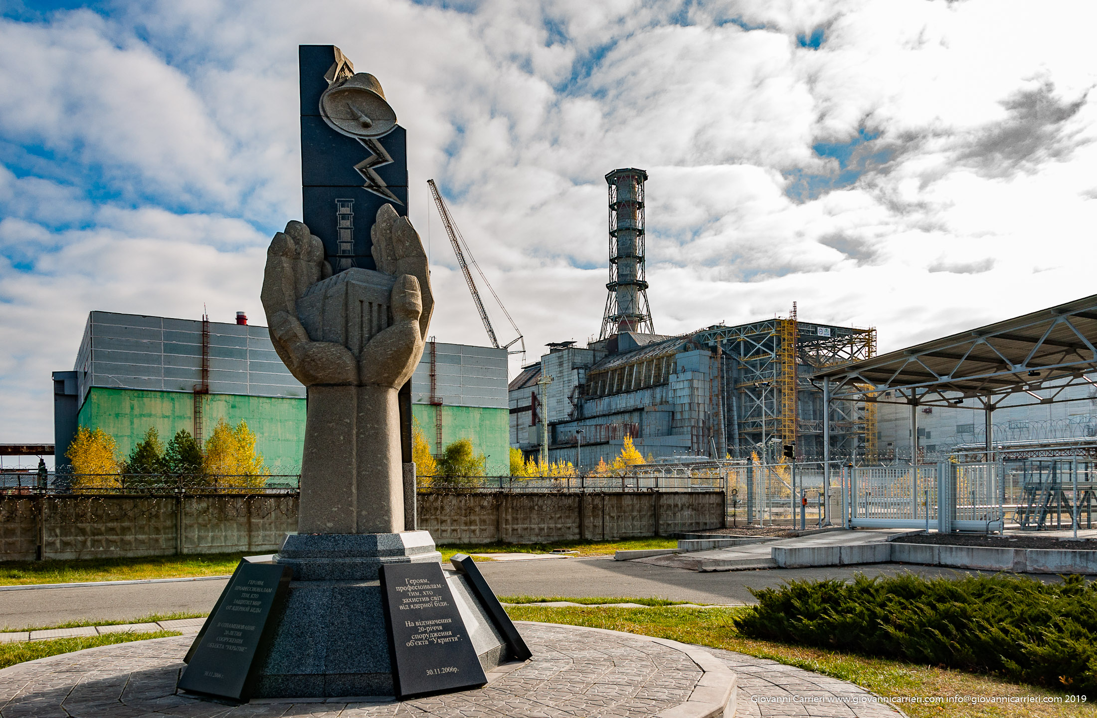 Chernobyl Nuclear Power Plant Chernobyl