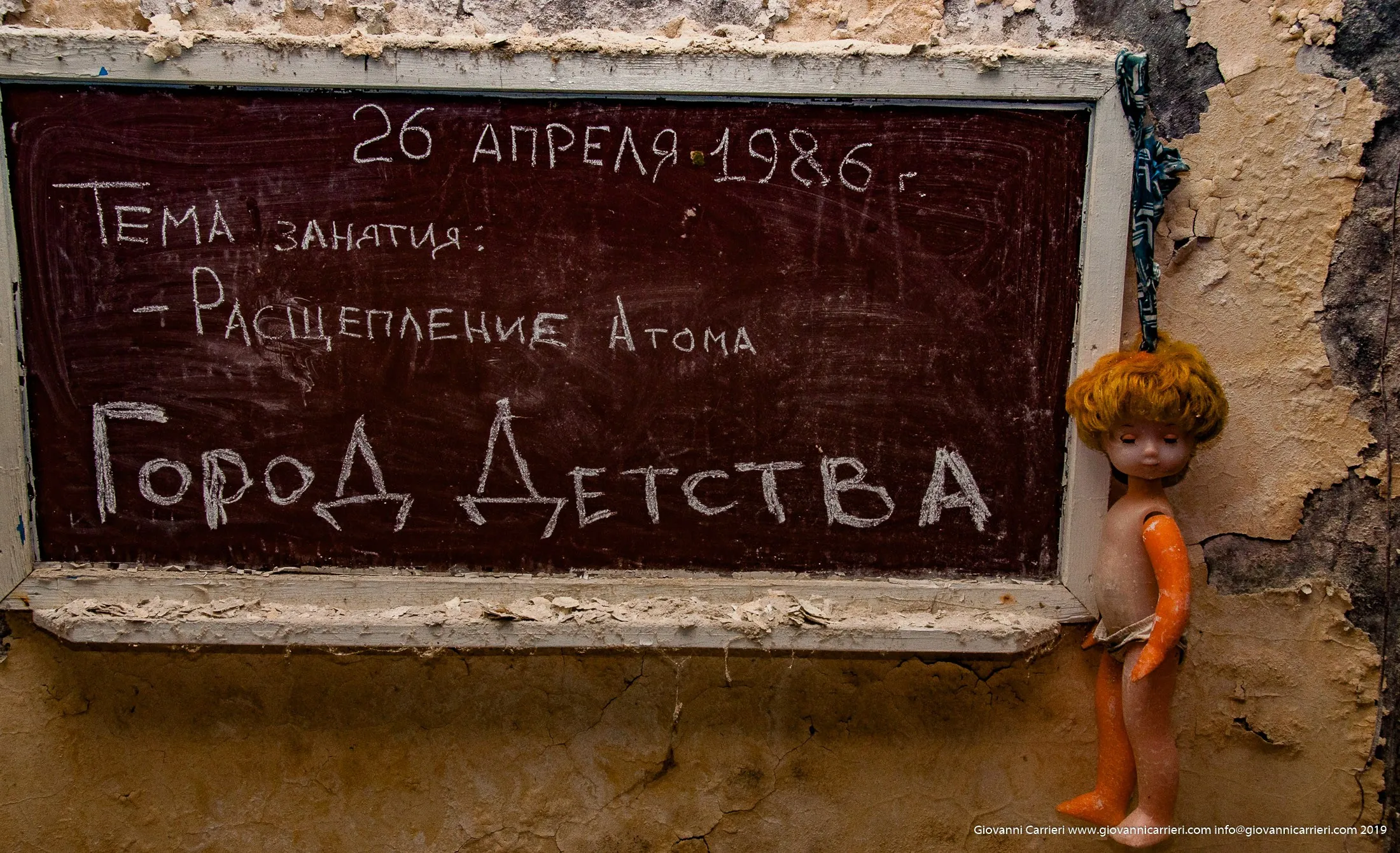 Hanged doll - Chernobyl